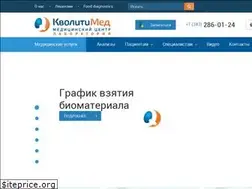 Sites similar to qualitymed.ru