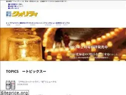 Sites similar to qualitynet.co.jp
