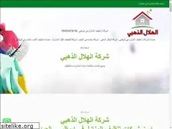 Sites similar to qualitypestcontroluae.com