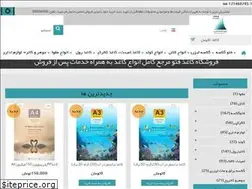 Sites similar to qualityphoto.ir