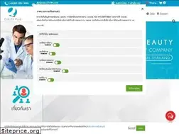 Sites similar to qualityplus.co.th