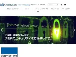 Sites similar to qualitysoft.com