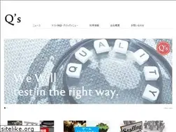 Sites similar to qualitysolutions.jp