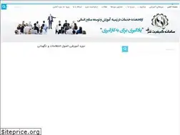 Sites similar to qualitysystem.ir