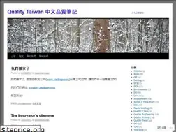 Sites similar to qualitytaiwan.wordpress.com