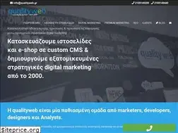 Sites similar to qualityweb.gr