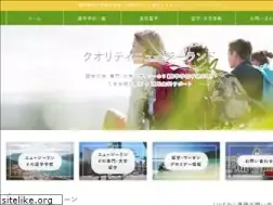 Sites similar to qualnz.net
