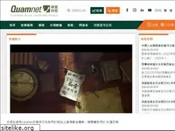Sites similar to quam.net