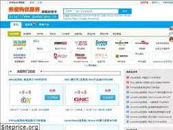 Sites similar to quanaigou.cn
