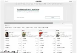 Sites similar to quanben.io