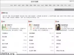 quanben5.com
