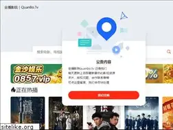 Sites similar to quanbo.tv