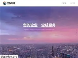 Sites similar to quancheng-ec.com