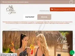 Sites similar to quandt.ru