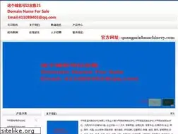 Sites similar to quangminhmachinery.com