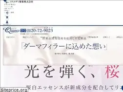 Sites similar to quanis.jp