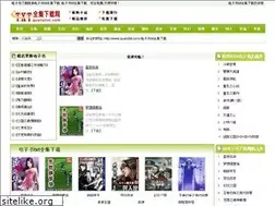 Sites similar to quanjitxt.com