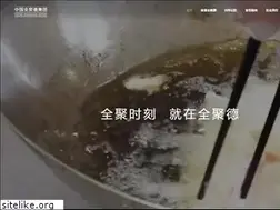 Sites similar to quanjude.com.cn