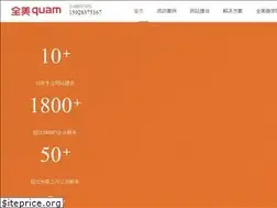 Sites similar to quanmeicm.com