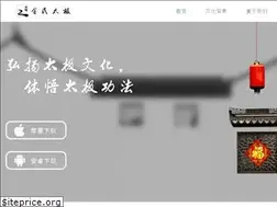 Sites similar to quanmintaiji.cn