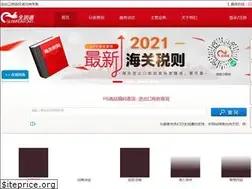 Sites similar to quanruntong.com