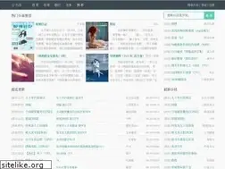 Sites similar to quanshuzhai.com