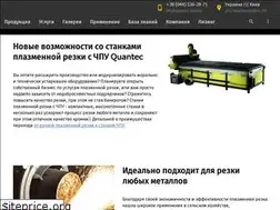 Sites similar to quantec.kiev.ua