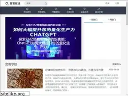 Sites similar to quantinfo.com