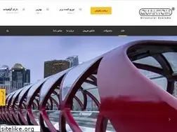 Sites similar to quantom.ir