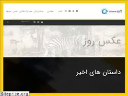 Sites similar to quantumsoft.ir