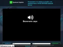 Sites similar to quantumz-system.org