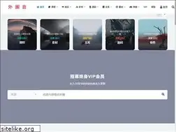 Sites similar to quanwai100.com