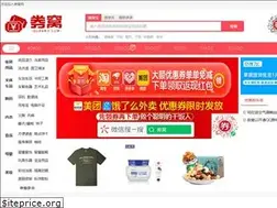 Sites similar to quanwo.com