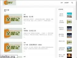 Sites similar to quanwuji.com