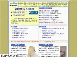 Sites similar to quanxue.cn