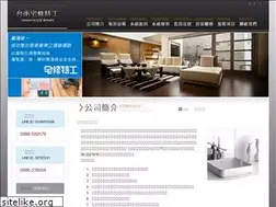 Sites similar to quanyou.com.tw