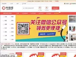 Sites similar to quanzb.com