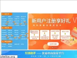 Sites similar to quanzhongchi365.com