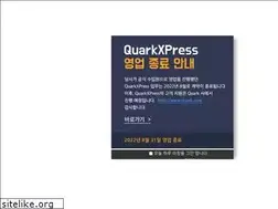 Sites similar to quarkxpress.co.kr