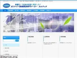 Sites similar to quartec.co.jp