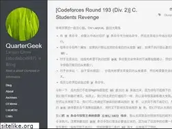 Sites similar to quartergeek.com