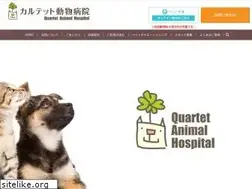 Sites similar to quartet-ah.com