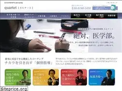 Sites similar to quartet-system.com