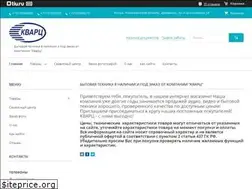 Sites similar to quartz-dz.ru