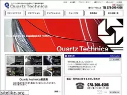 Sites similar to quartz-technica.com