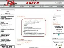Sites similar to quartz1.com