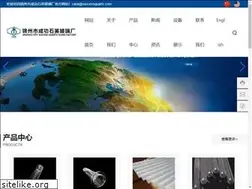 Sites similar to quartzglasschina.com