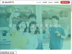 Sites similar to quatre-re.jp