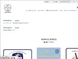 Sites similar to quatresaisons.co.jp