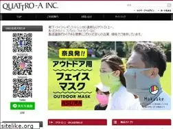 Sites similar to quattro-a.co.jp